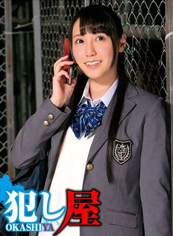 Yuria