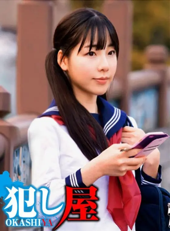 Emi