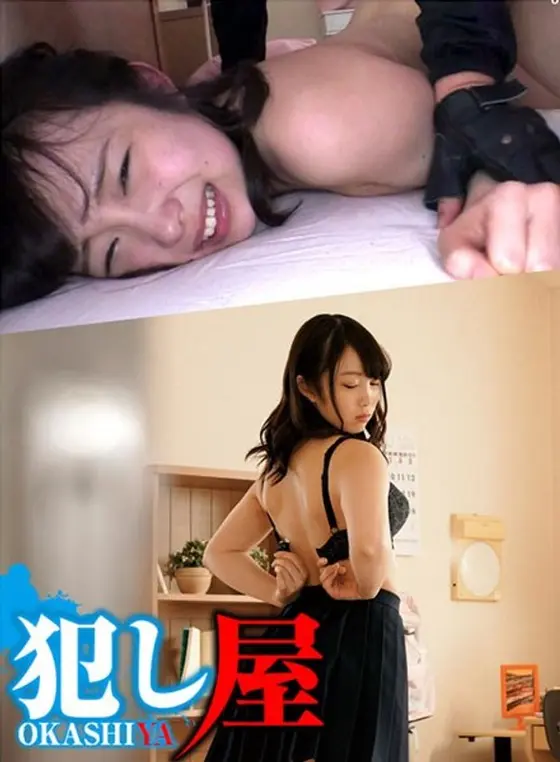Nao