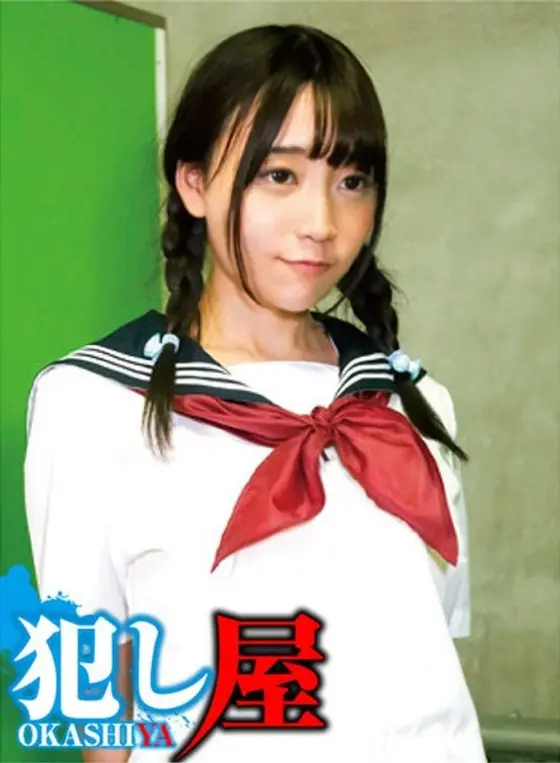 Yui-chan