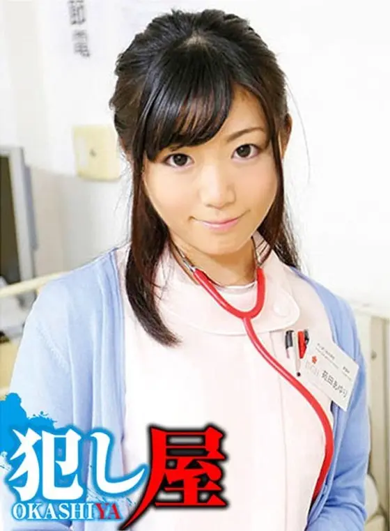 Ayuri-san