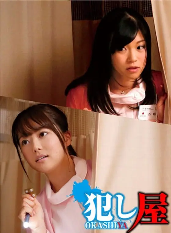 Mari-san & Chiharu-san