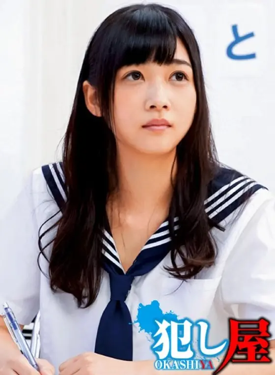 Suzu