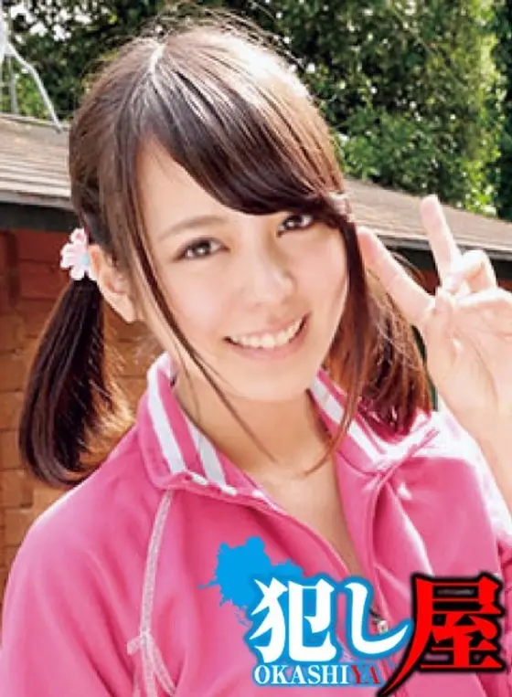 Kanae - The Oppressor -