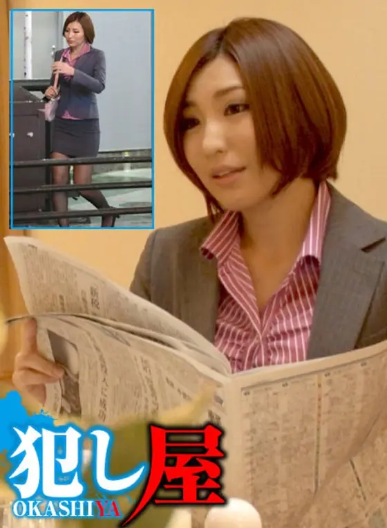 Her Big Sister Minami