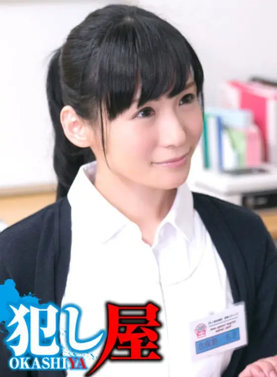 Chisa