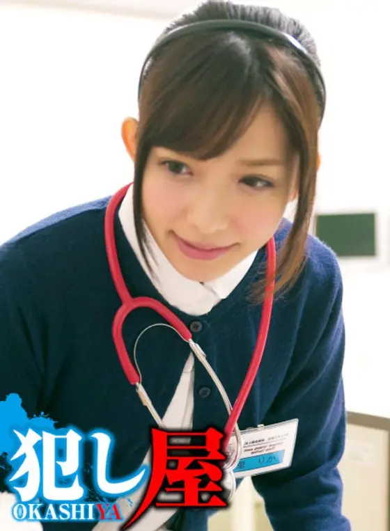 Miss Rika