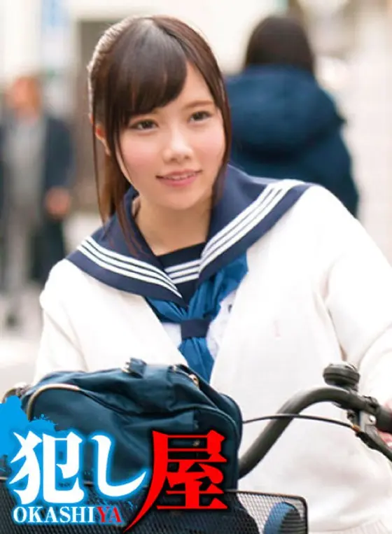 Shizuku