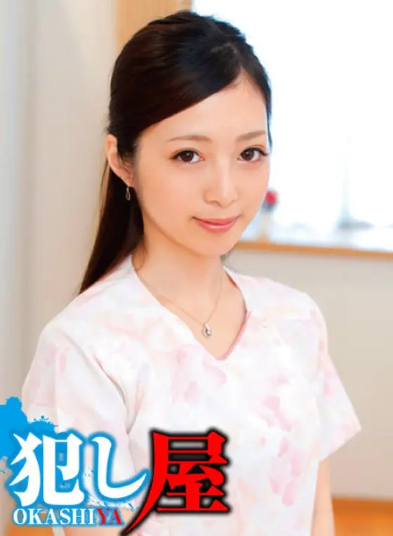 Keiko