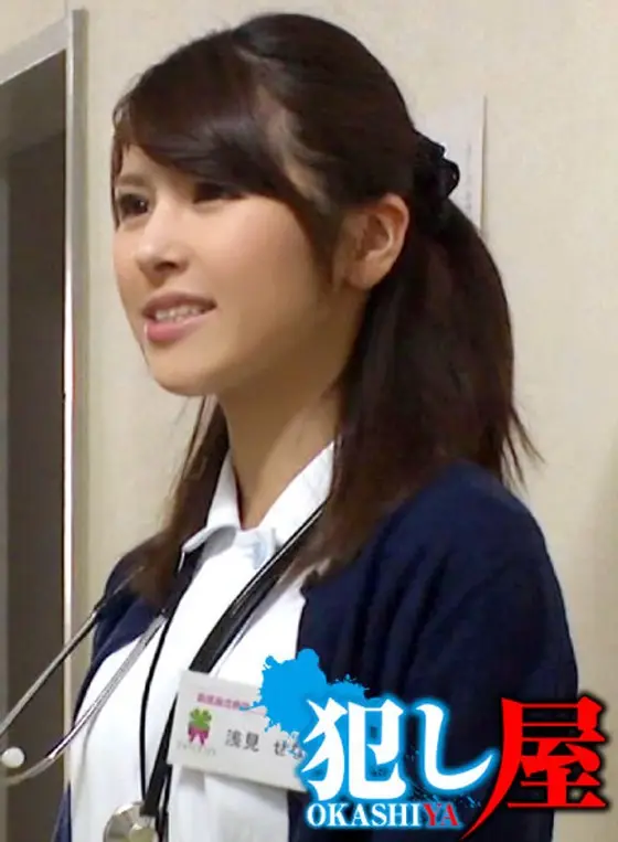 Sena-san
