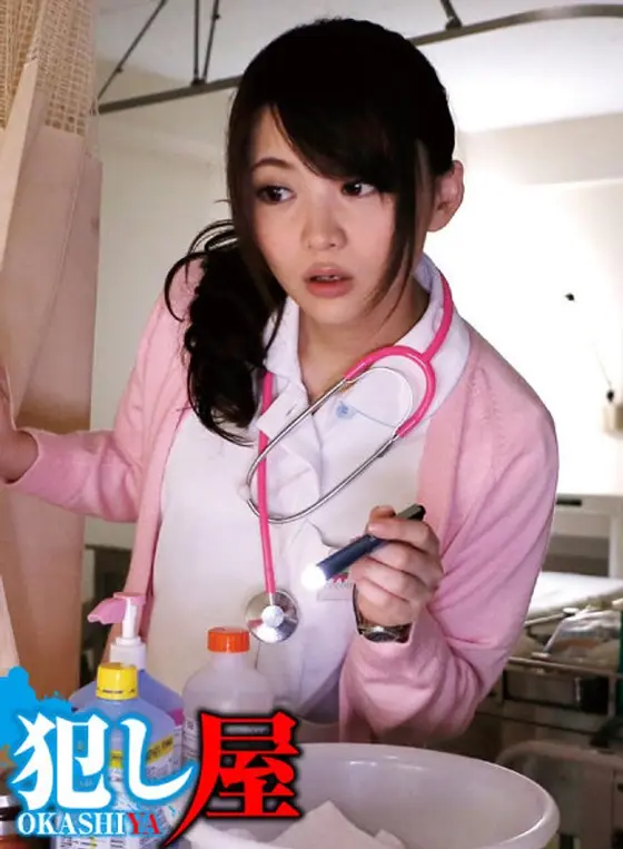 Rui