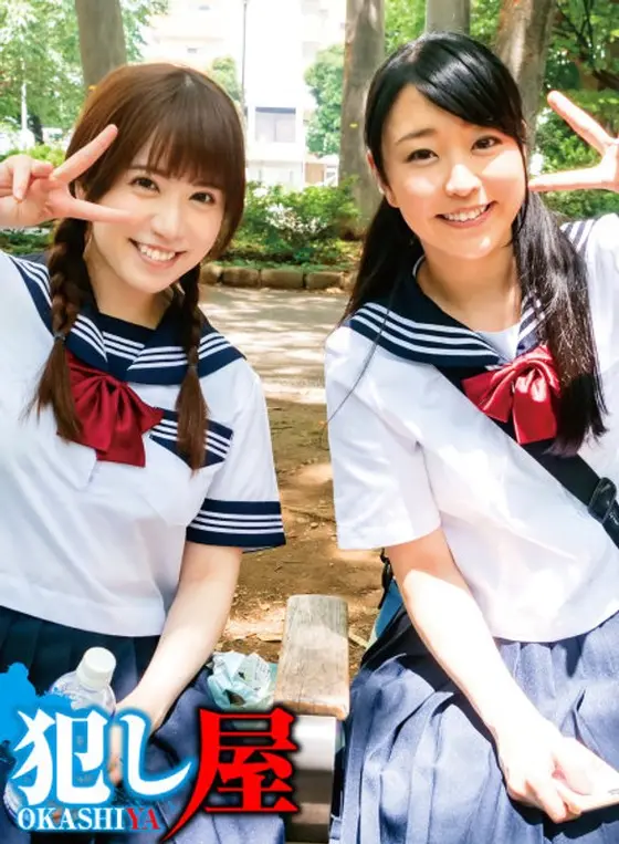 Rin & Ai