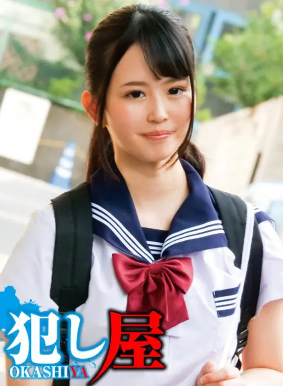 Mikari