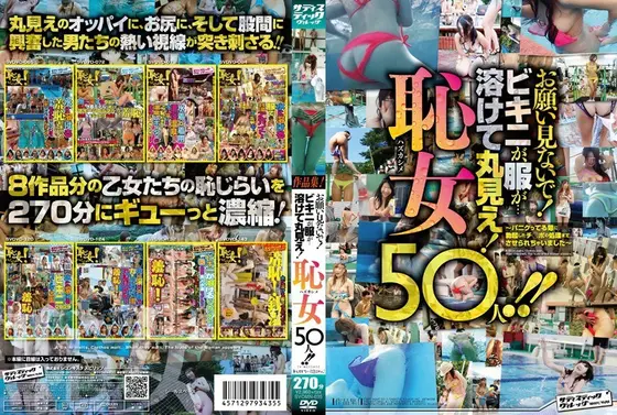 Please Don't Look! This Bikini These Clothes... They've Totally Melted Away! 50 Ashamed (V******d) Girls!!