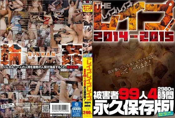 The R**e! R**e! R**e! 2014-2015 Collection 99 Victims 4 Hours Collector's Edition!