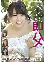 Beautiful Girls Just Starting Porn 51