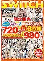 FANZA Limited] Receptionist in... (Blackmail Suite Room) Ai Nozase Panties and Fresh Photo Included