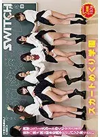 スカートめくり学園 共学になってもスカートめくりをしてしまう女子○生も、実は好きな男子だけにパンツ見られたい。