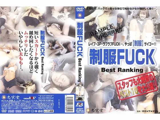 制服FUCK Best Ranking