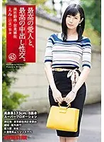 Best Mistress, Best Creampie Sex. 45 173 cm Tall Perfect Proportions Super Promotion Hottie