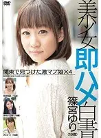 Beautiful Girls Just Starting Porn 14