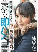 Beautiful Girls Just Starting Porn 24