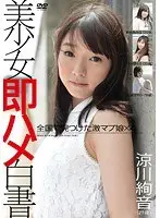 Beautiful Girls Just Starting Porn 39