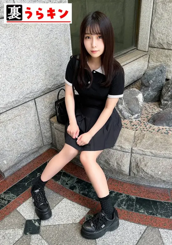 すずね