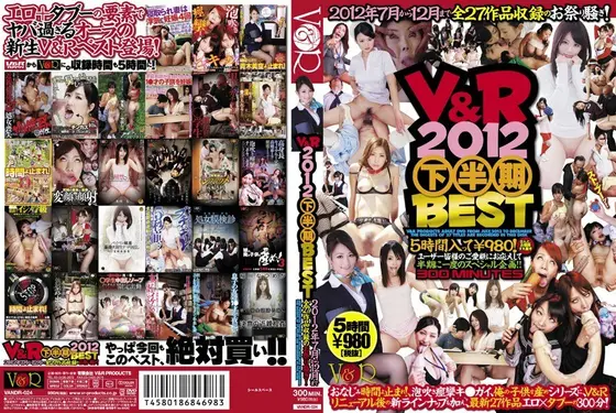 V&R 2012 BEST Of The Last Half Of 2012