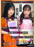 A.O.＆U.H.