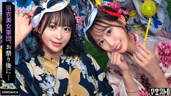 Pick up beautiful women in yukata for a cool summer festival! Men flock to her excited and exhausted body and have group sex! ? [Ruru/Yui/Akari/Hinako] Ver. Ruru & Yui