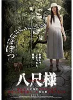 Hassyaku-sama Cumming With A Quiet Tall Girl Slut When The Ghostly Hassyaku-sama Takes A Liking To A Man, She Milks Him Dry Of All His Semen Jun Izumi