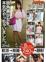 I Really Fucked a Beautiful Girl From the Street. 2nd. vol. 14