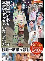 I Really Fucked a Beautiful Girl From the Street. 2nd. vol. 20