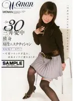 Age 30 Manaka Mitsui - Single - Real Massage Parlor Beautician