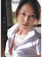 I Want To Fuck My Sister In Law - Nao Kato Age 35