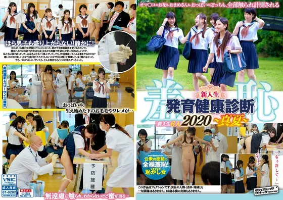 Shame! New S*****t Male And Female Mixer Growth And Physical Examination 2020 / Body Measurements - Vaccination Compilation