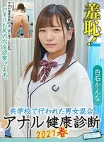 Kanna Shiraishi