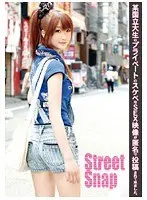 Street Snap 03