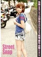 Street Snap 07