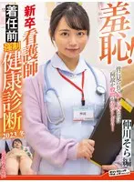 Lewd Mature Woman and Lewd Mutual Masturbation