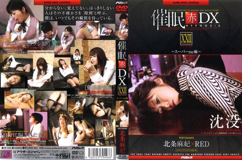 H*******m Red DXXXII Super M**********l Maki Hojo 