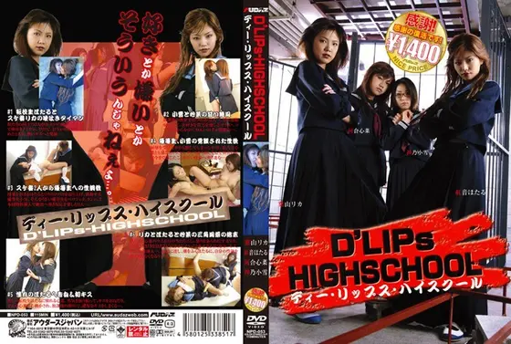 D'LIPs-HIGHSCHOOL