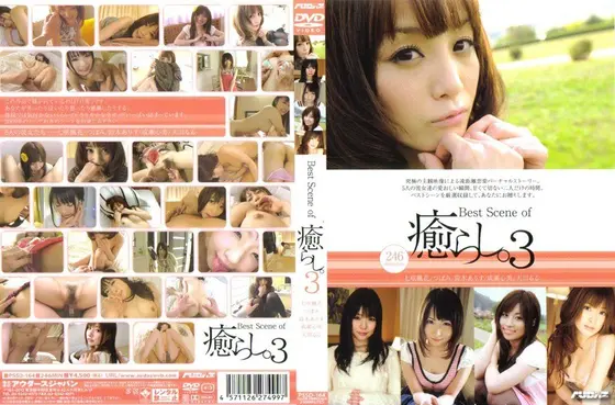 Best Scenes of Yearning Women 3