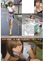 A Girl Next Door - Talk Smooth, Fuck And Film!!