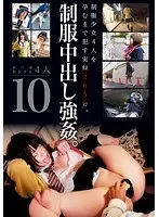 Uniform Creampie R**e. 10