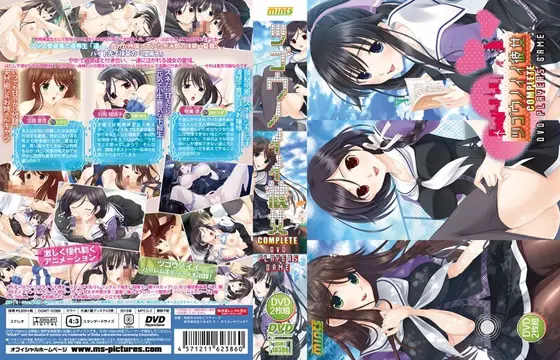 Tsugo no Ii Kanojo DVD PLAYERS GAME (DVDPG) (2-disc set)