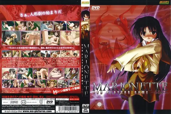MARIONETTE-Thread user- (DVDPG)