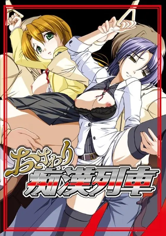Haruki Yukimura Complete Works 22 Miwako Yamamoto