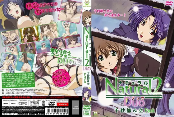 Natural2-DUO- 千紗都＆空 Pack